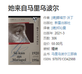 她来自2..png
