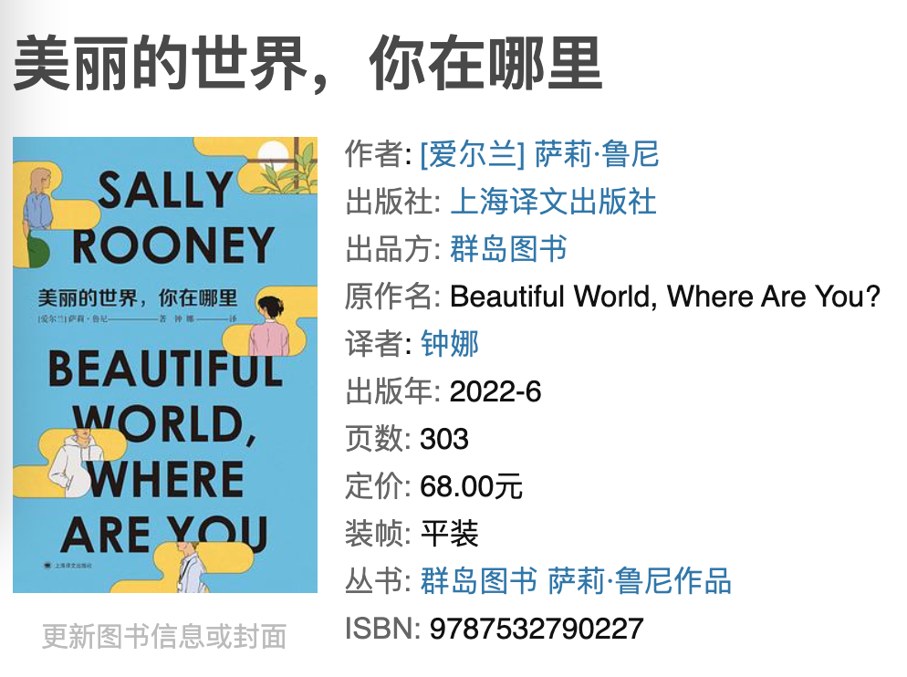 美丽11.png
